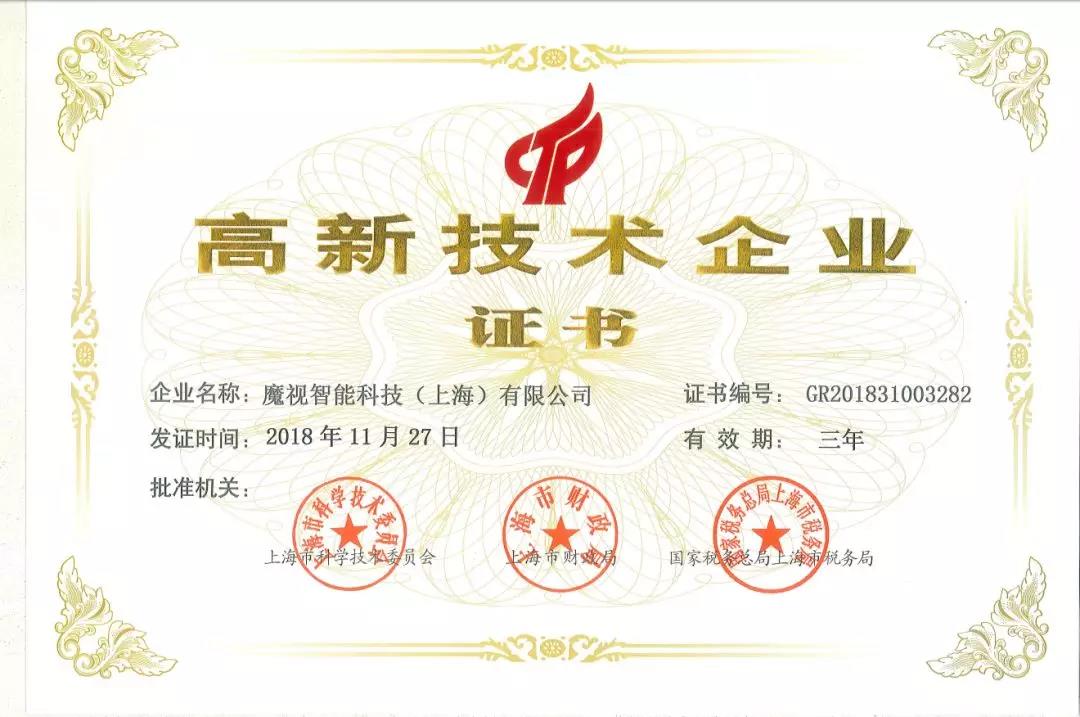 微信圖片_20190509172552.jpg